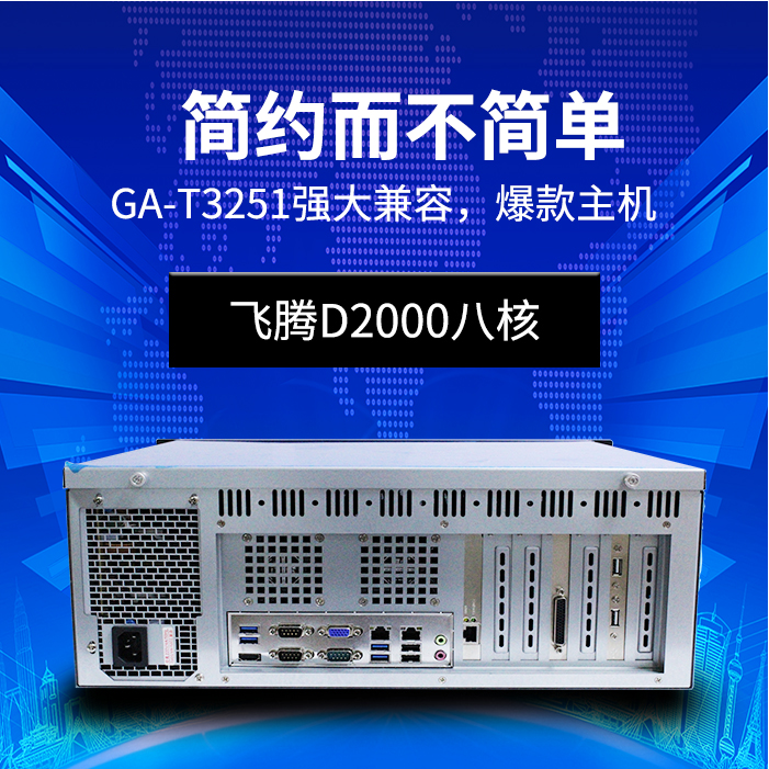 以“質(zhì)”取勝，高能計(jì)算機(jī)推進(jìn)國產(chǎn)工控新發(fā)展(圖2)