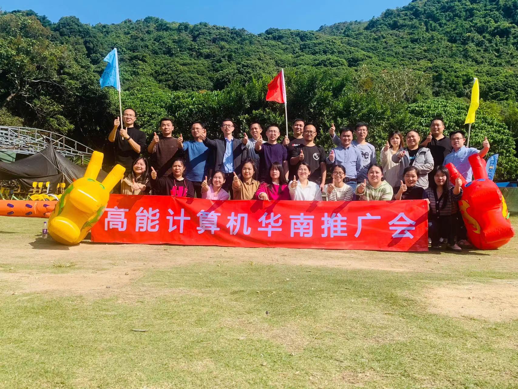 【高能團(tuán)建日記】以冬日的名義，赴一場(chǎng)歡樂(lè)聚會(huì)！(圖1)