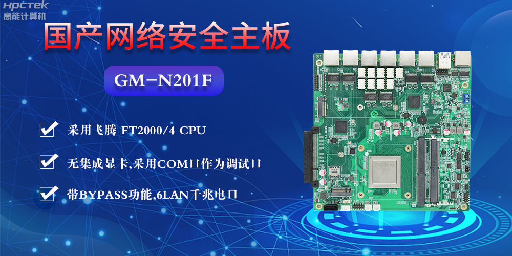 BIOS是什么？工控主板當(dāng)中BIOS發(fā)揮的主要作用(圖2)