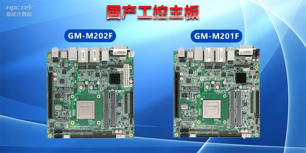 工控機(jī)ATX供電和DC供電有什么區(qū)別？(圖2)