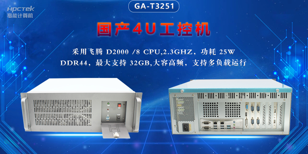 數(shù)智物聯(lián)時(shí)代，工控機(jī)行業(yè)呈現(xiàn)四大發(fā)展新趨勢(shì)(圖2)