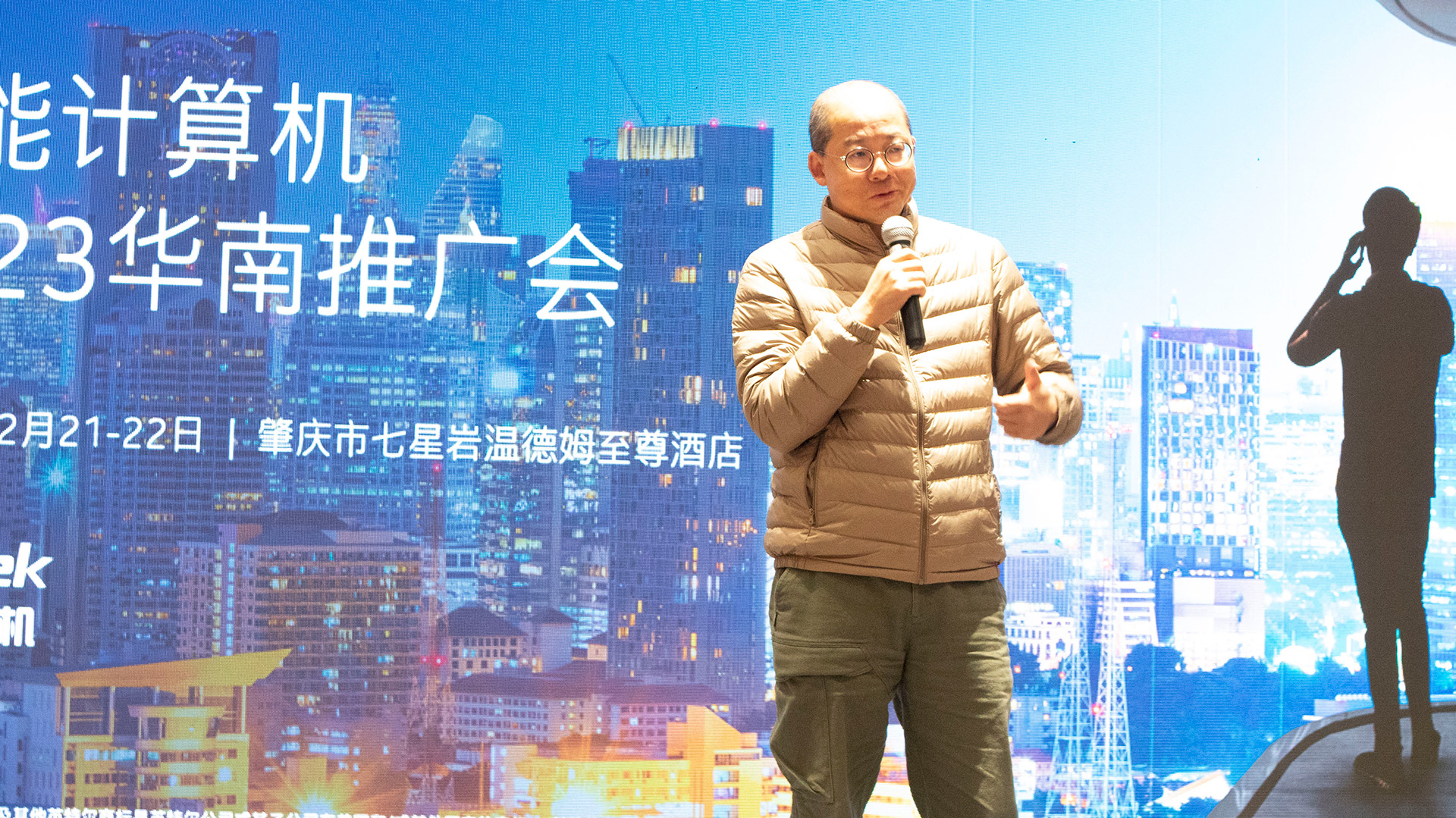英特爾與高能計(jì)算機(jī)聯(lián)手舉辦，“高能計(jì)算機(jī)2023華南推廣會(huì)”圓滿結(jié)束(圖2)