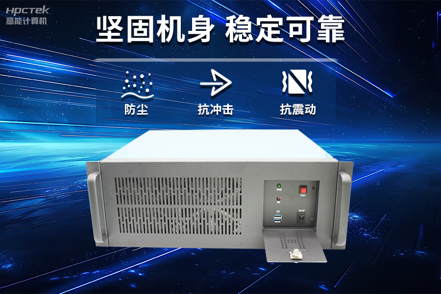 穩(wěn)定可靠的工業(yè)解決方案，國產(chǎn)飛騰D2000工控機在工業(yè)自動化領域中的應用(圖3)