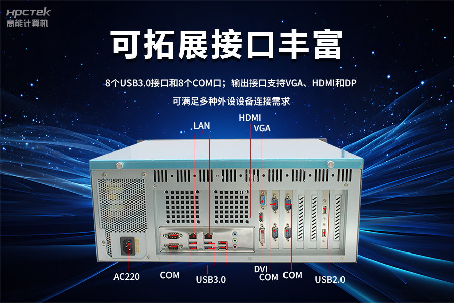 穩(wěn)定可靠的工業(yè)解決方案，國產(chǎn)飛騰D2000工控機在工業(yè)自動化領域中的應用(圖4)