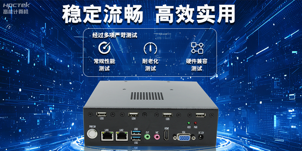 辦公新模式，國產(chǎn)云桌面瘦客戶機(jī)提供穩(wěn)定安全國產(chǎn)化解決方案(圖3)