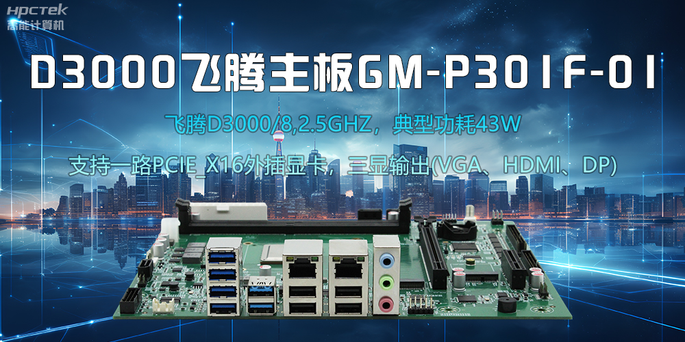 ATX主板和ITX主板有什么區(qū)別？(圖2)
