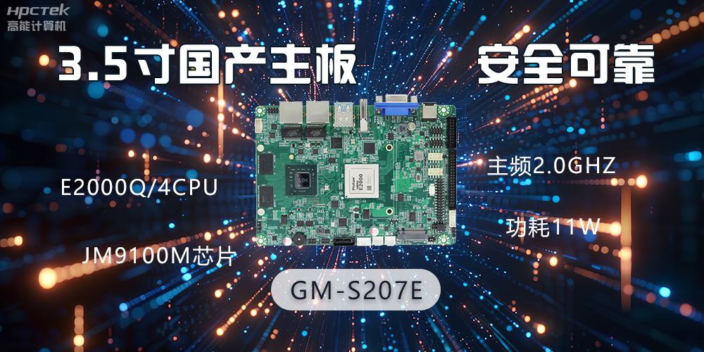 ATX主板和ITX主板有什么區(qū)別？(圖3)
