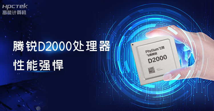 【高能計(jì)算機(jī)新品發(fā)布】OPS可插拔電腦重磅來(lái)襲，引領(lǐng)智慧教學(xué)新趨勢(shì)！(圖3)