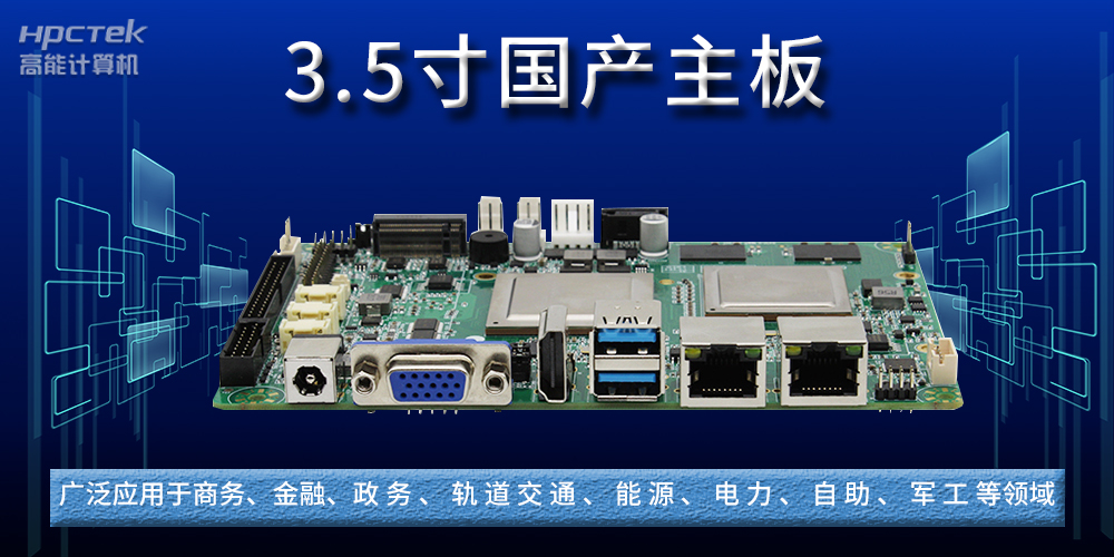 國產(chǎn)主板中M.2接口NVME協(xié)議和SATA協(xié)議有什么區(qū)別？(圖2)